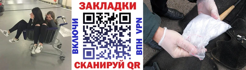 Что такое Старица А ПВП  Меф  ГАШ  КОКАИН 