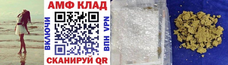 АМФ 97%  Старица 