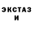 Экстази Punisher Umidik 4EVER