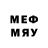 Метадон кристалл WeyDiStory
