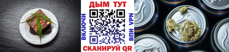 где купить   Старица  Печенье с ТГК марихуана 