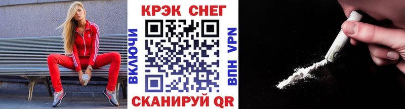 КОКАИН Fish Scale kraken сайт Старица
