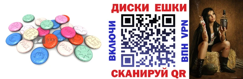 Ecstasy Punisher закладки Старица