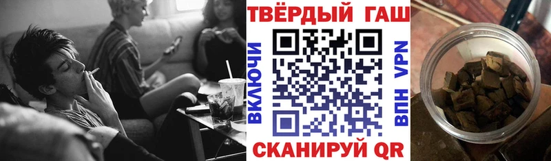 Гашиш hashish  купить закладку  Старица 