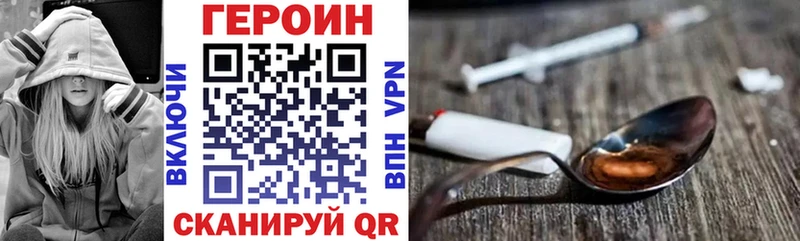 ГЕРОИН афганец  Старица 