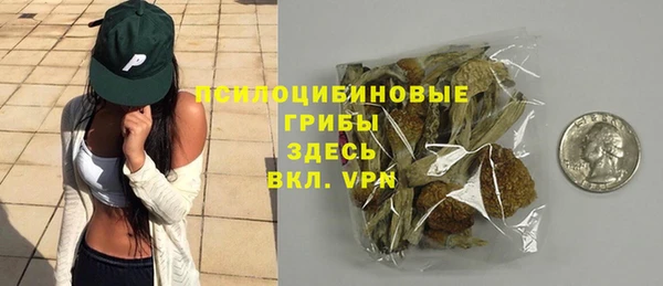 MESCALINE Армянск