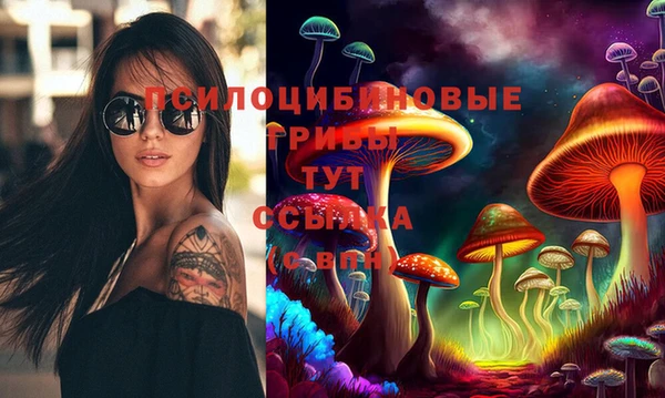 кокаин перу Арсеньев