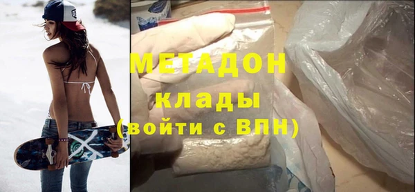 кокаин перу Арсеньев