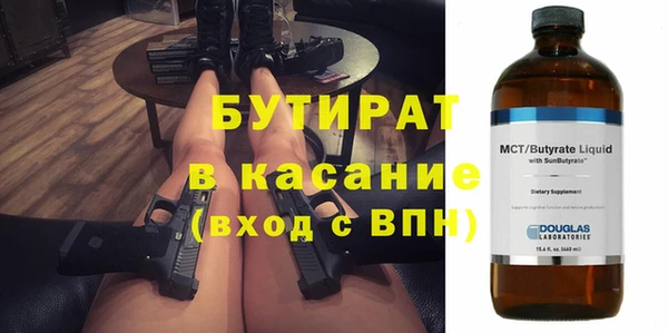 MESCALINE Армянск