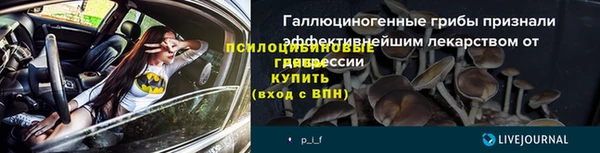 MESCALINE Армянск