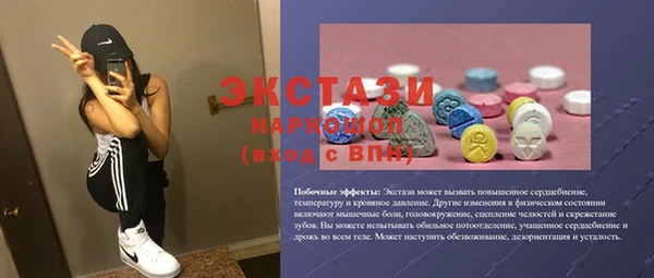 кокаин перу Арсеньев