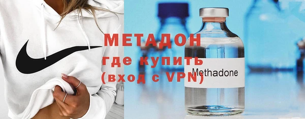 MESCALINE Армянск