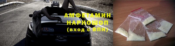 MESCALINE Армянск