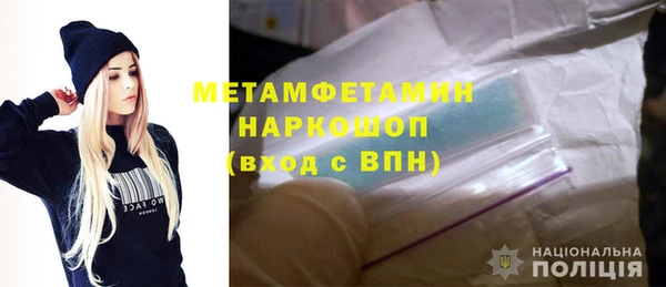 кокаин перу Арсеньев