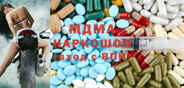 MESCALINE Армянск