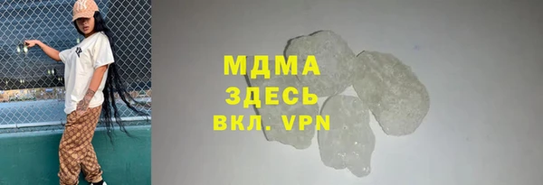 кристаллы Пестово