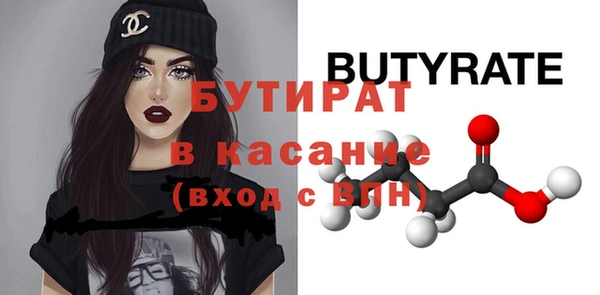 MESCALINE Армянск