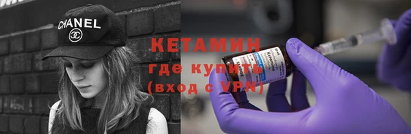 кокаин перу Арсеньев