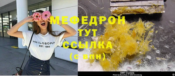 MESCALINE Армянск
