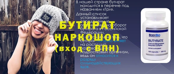 MESCALINE Армянск
