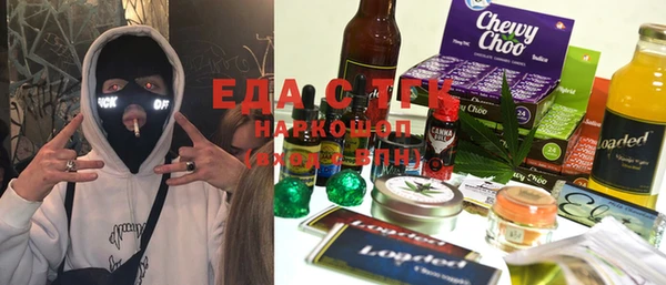 MESCALINE Армянск
