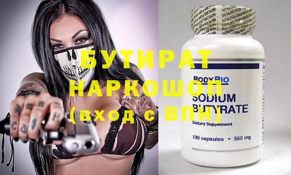 гашик Переславль-Залесский