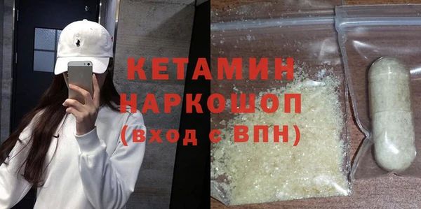 MESCALINE Армянск