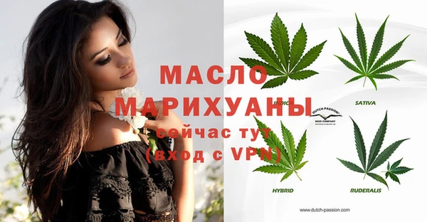 MESCALINE Армянск