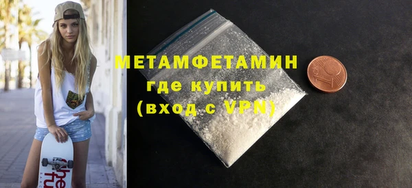 MESCALINE Армянск