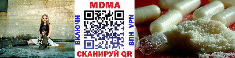 МДМА crystal  Старица 