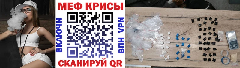 купить   Старица  МЕФ VHQ 