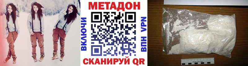 нарко площадка Telegram  Старица  Метадон methadone  где найти  