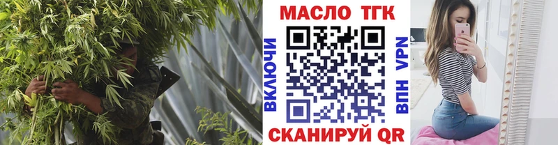 где продают наркотики  Старица  ТГК жижа 